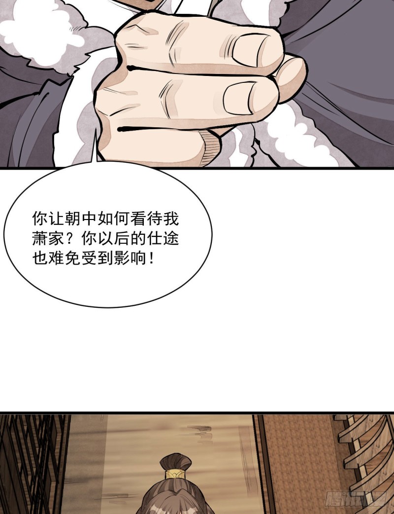 第80话32