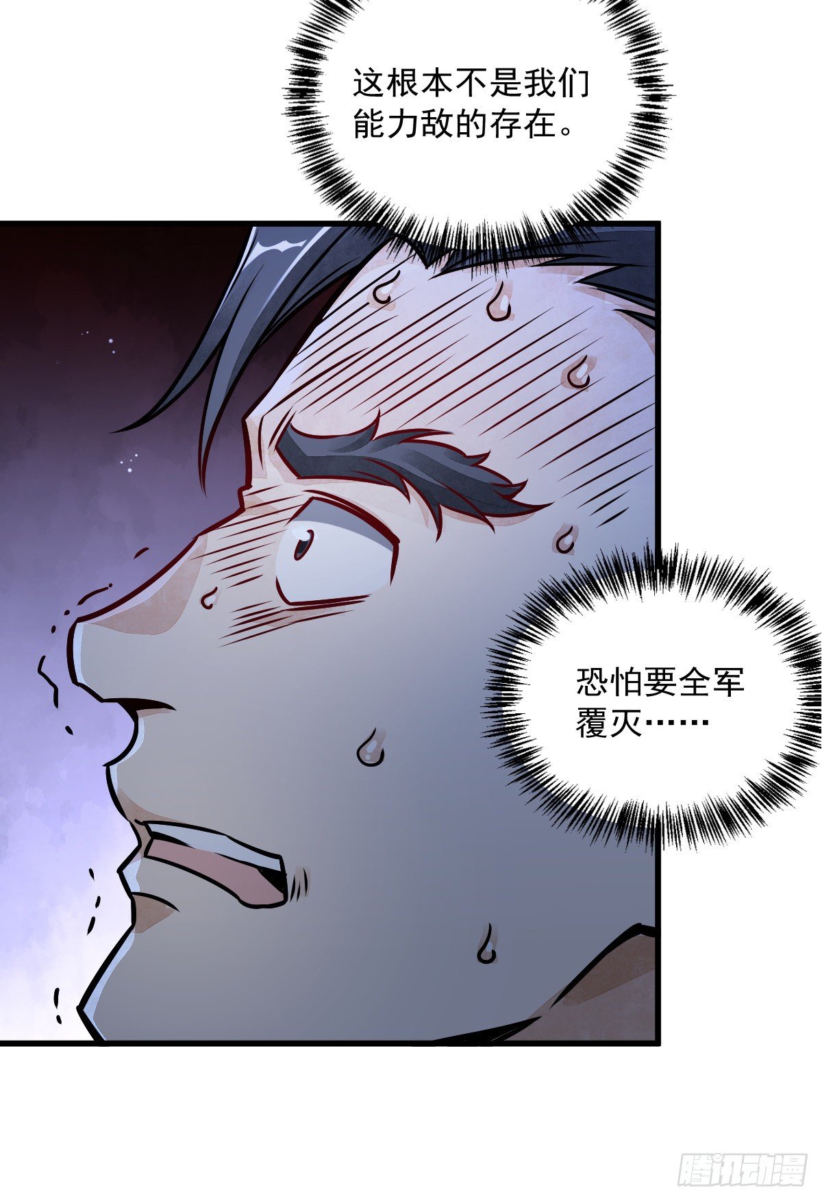 第6话34