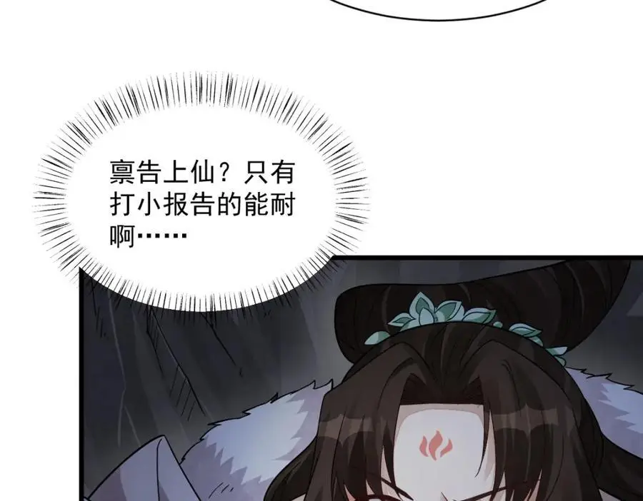 第273话38