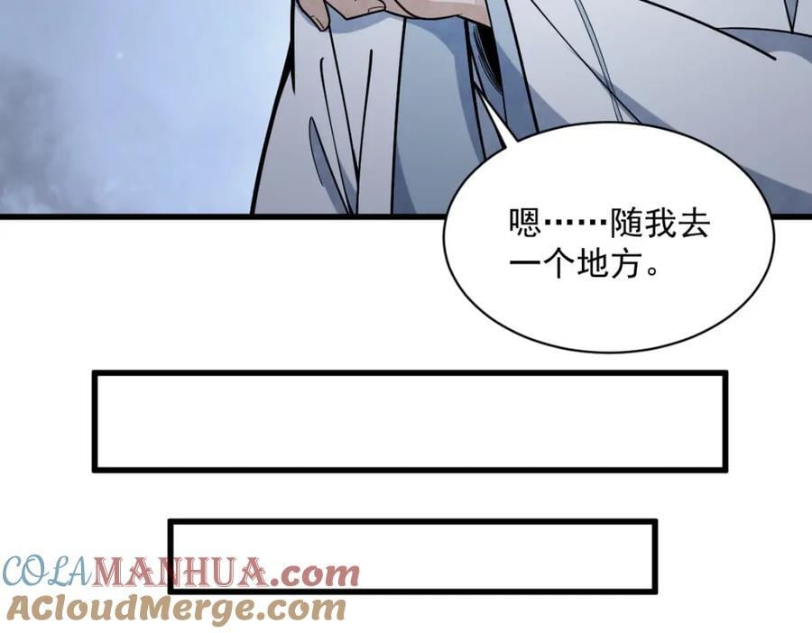 第249话20