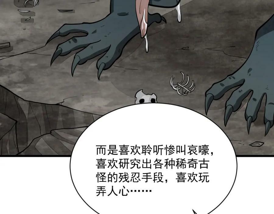 第210话105