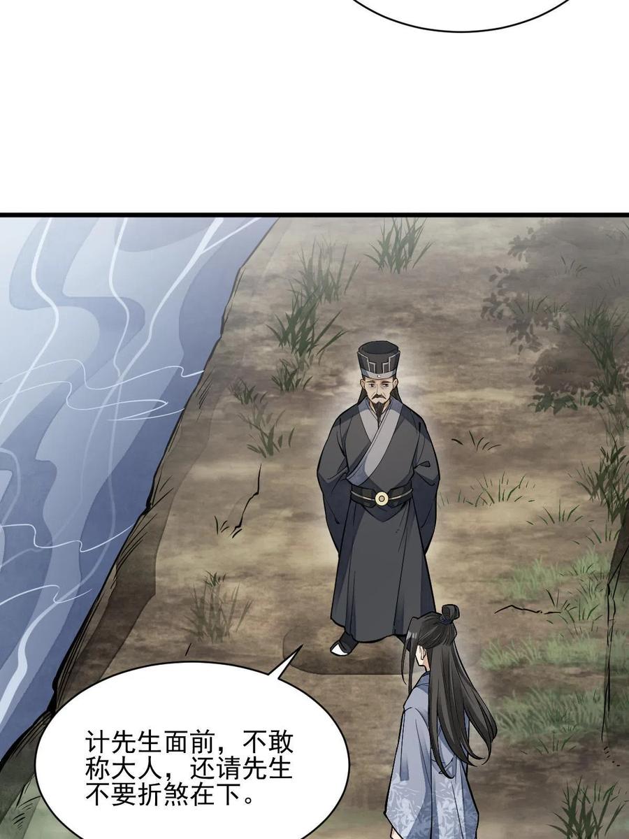第129话11