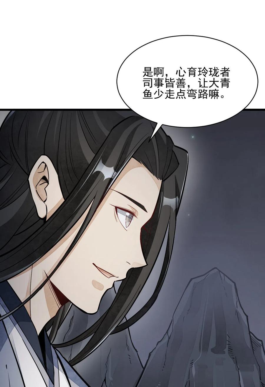 第118话22