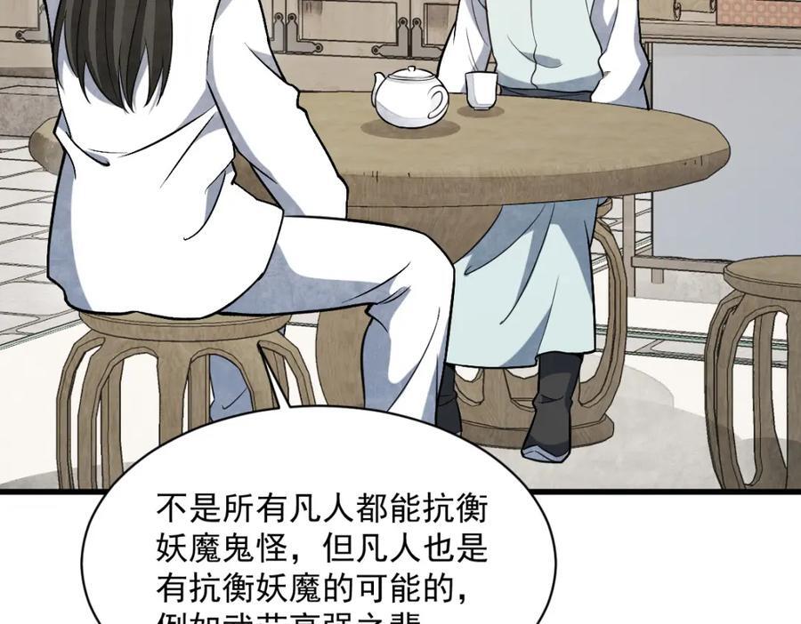 第233话123