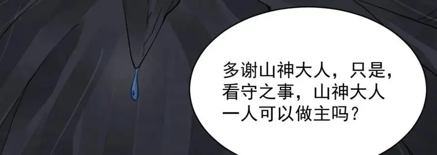 第273话46