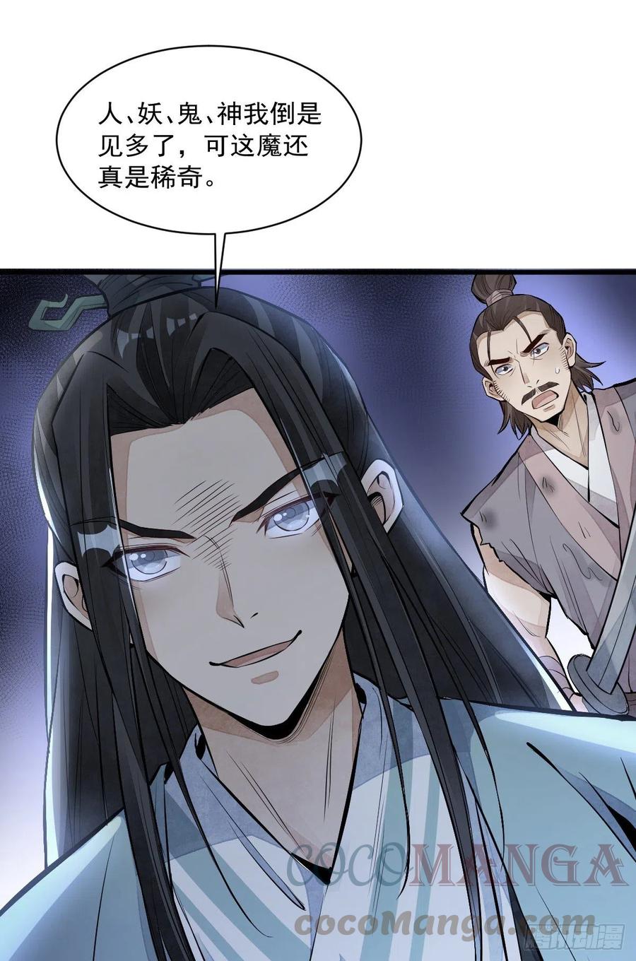 第72话38