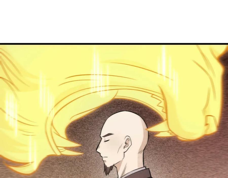 第204话6