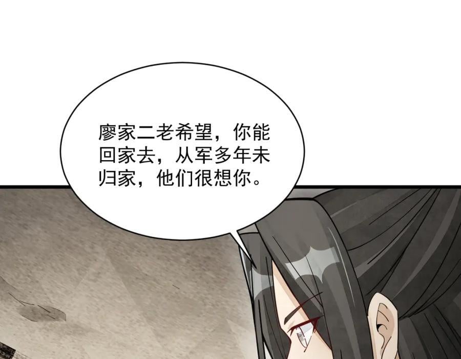 第251话26