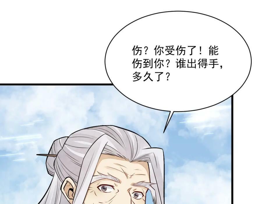 第223话25