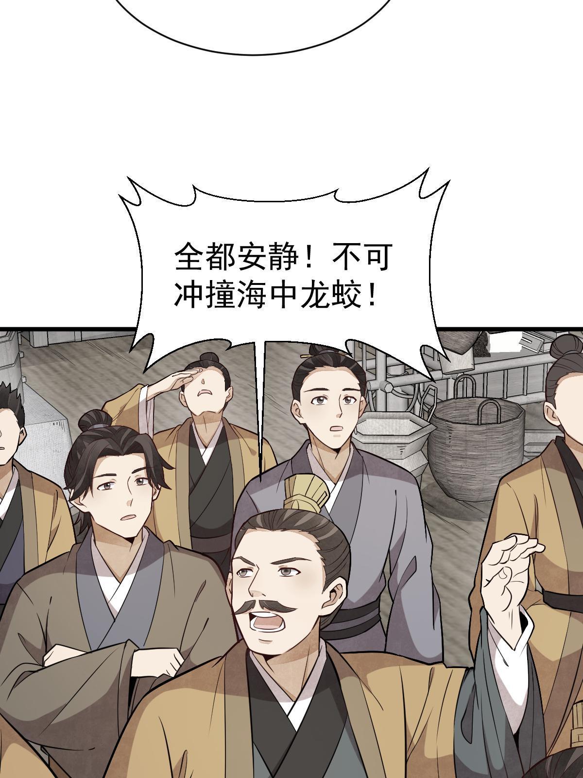 第183话57