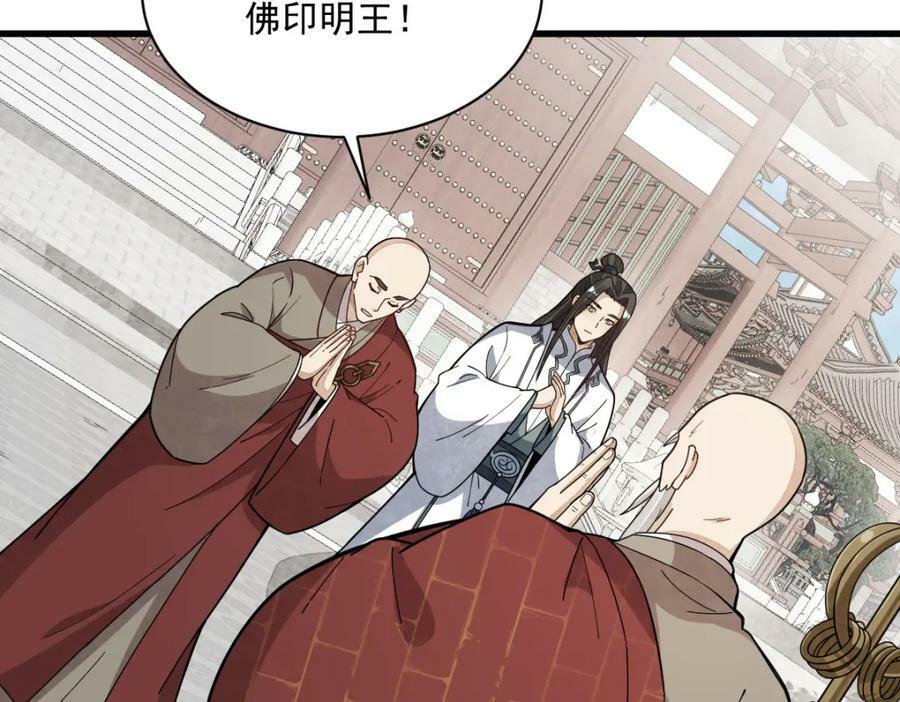 第217话69