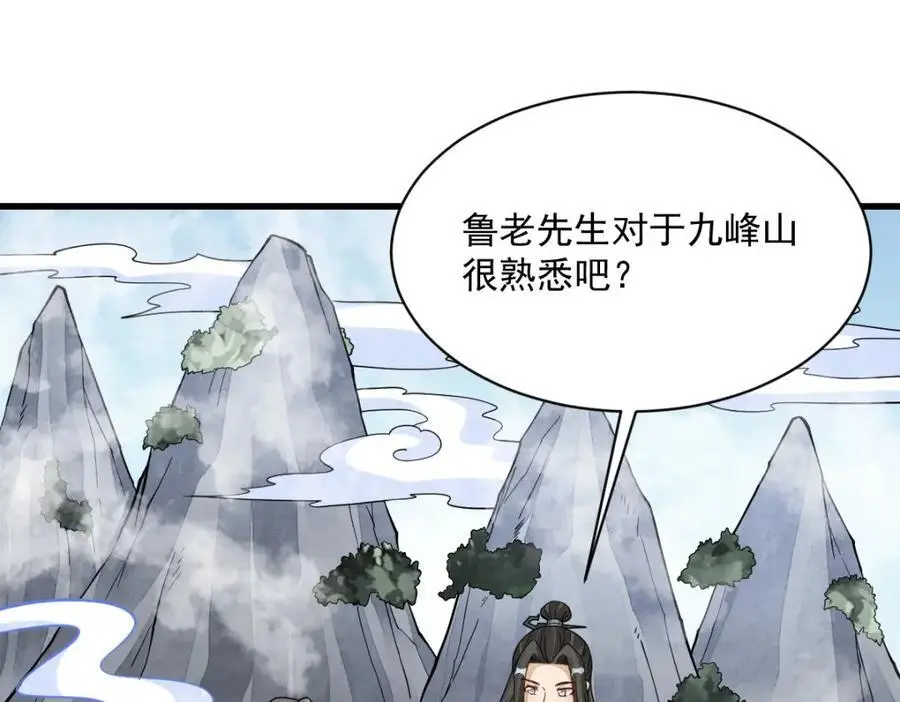 第266话58