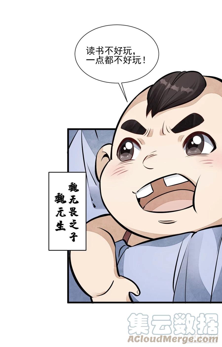 第106话15