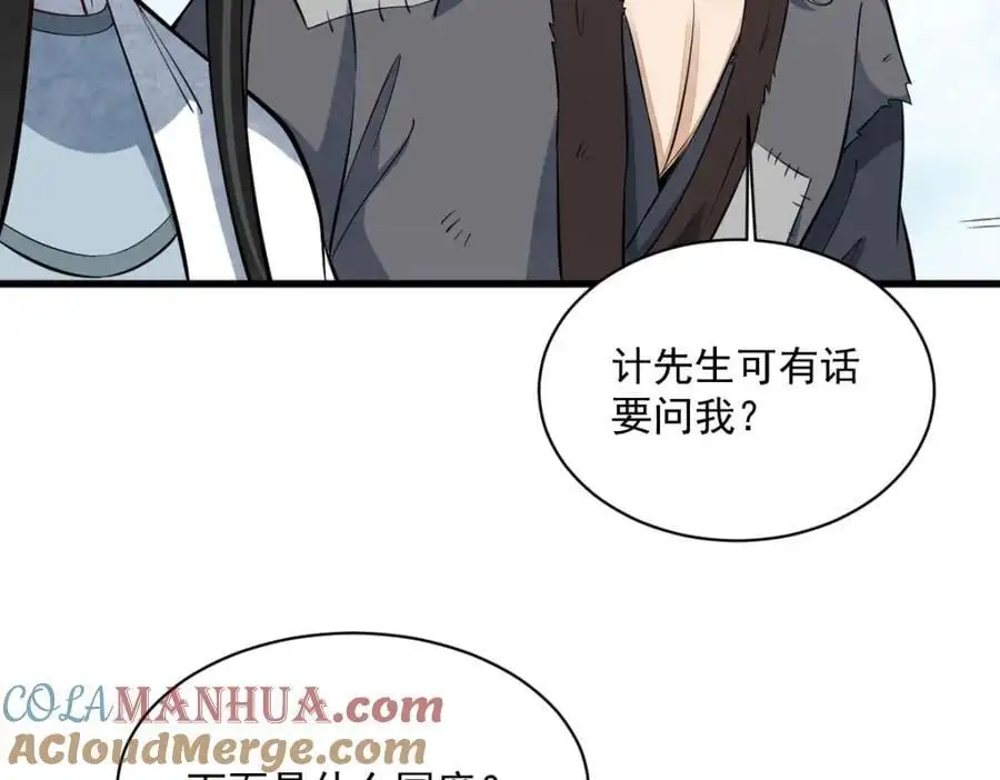 第268话104