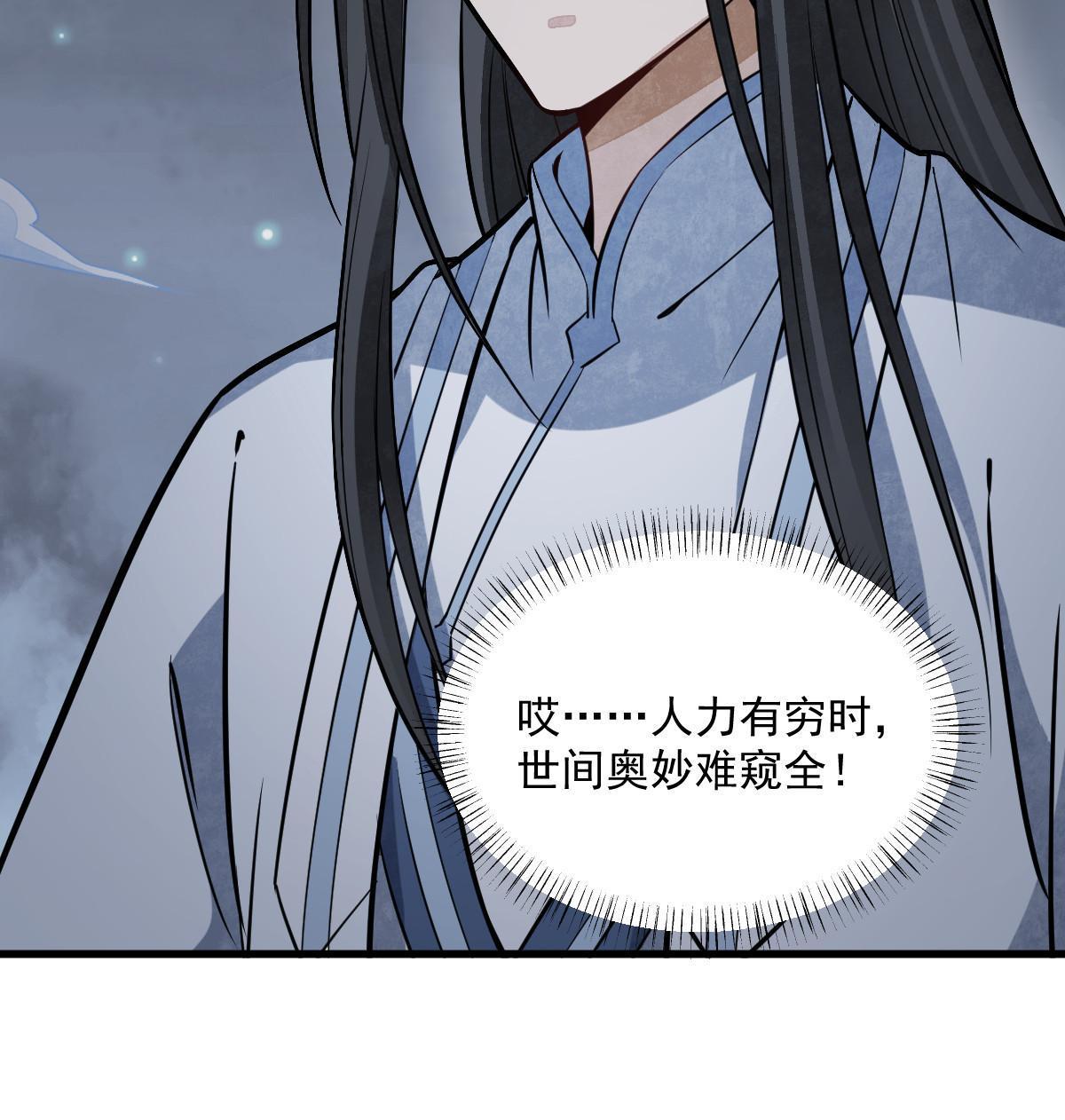 第185话60