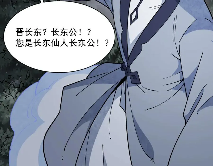 第295话143