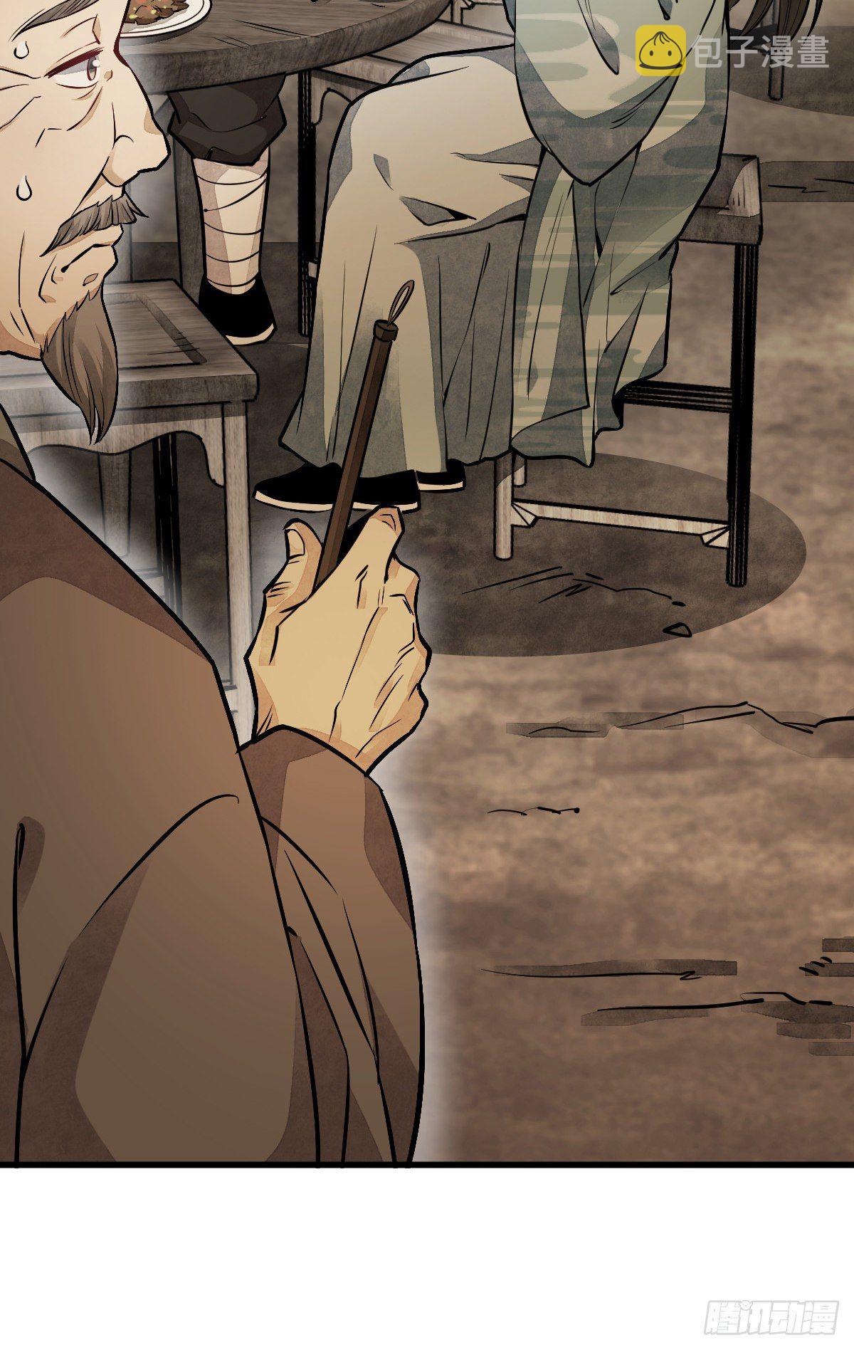 第51话46