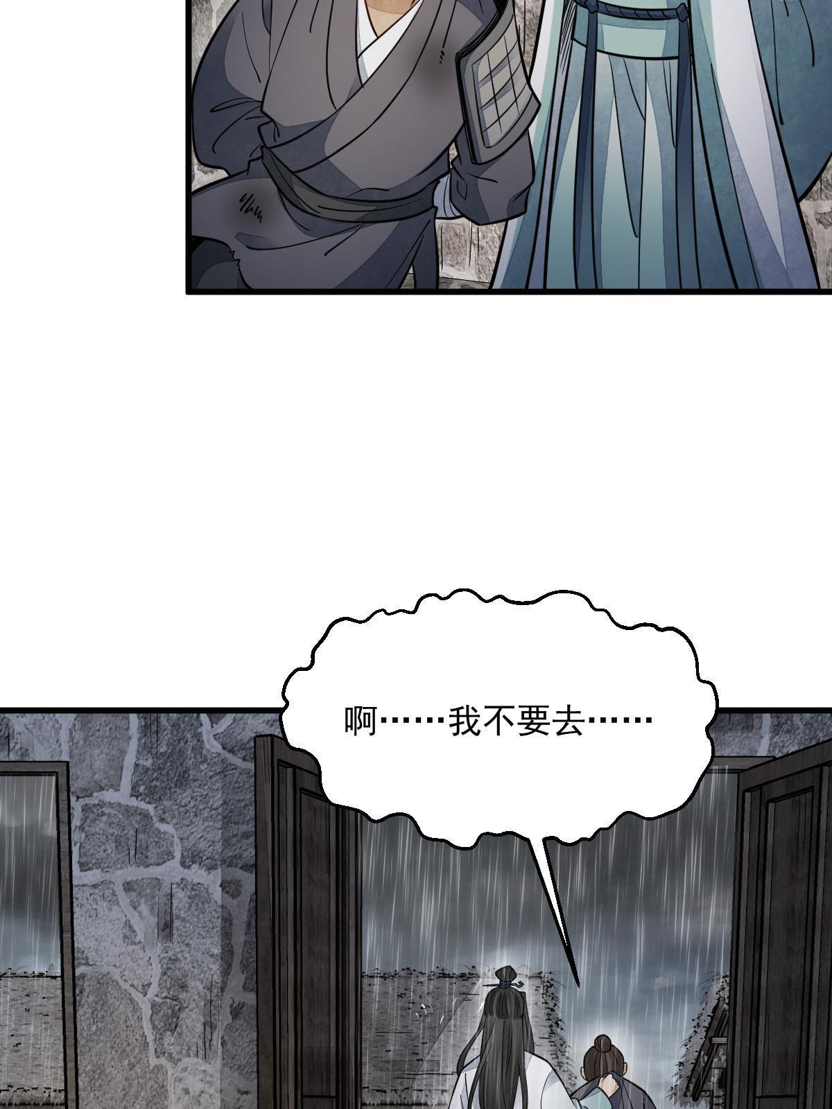 第158话57
