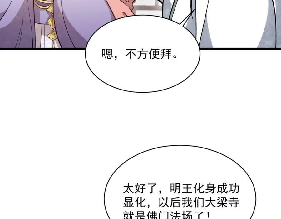第218话42