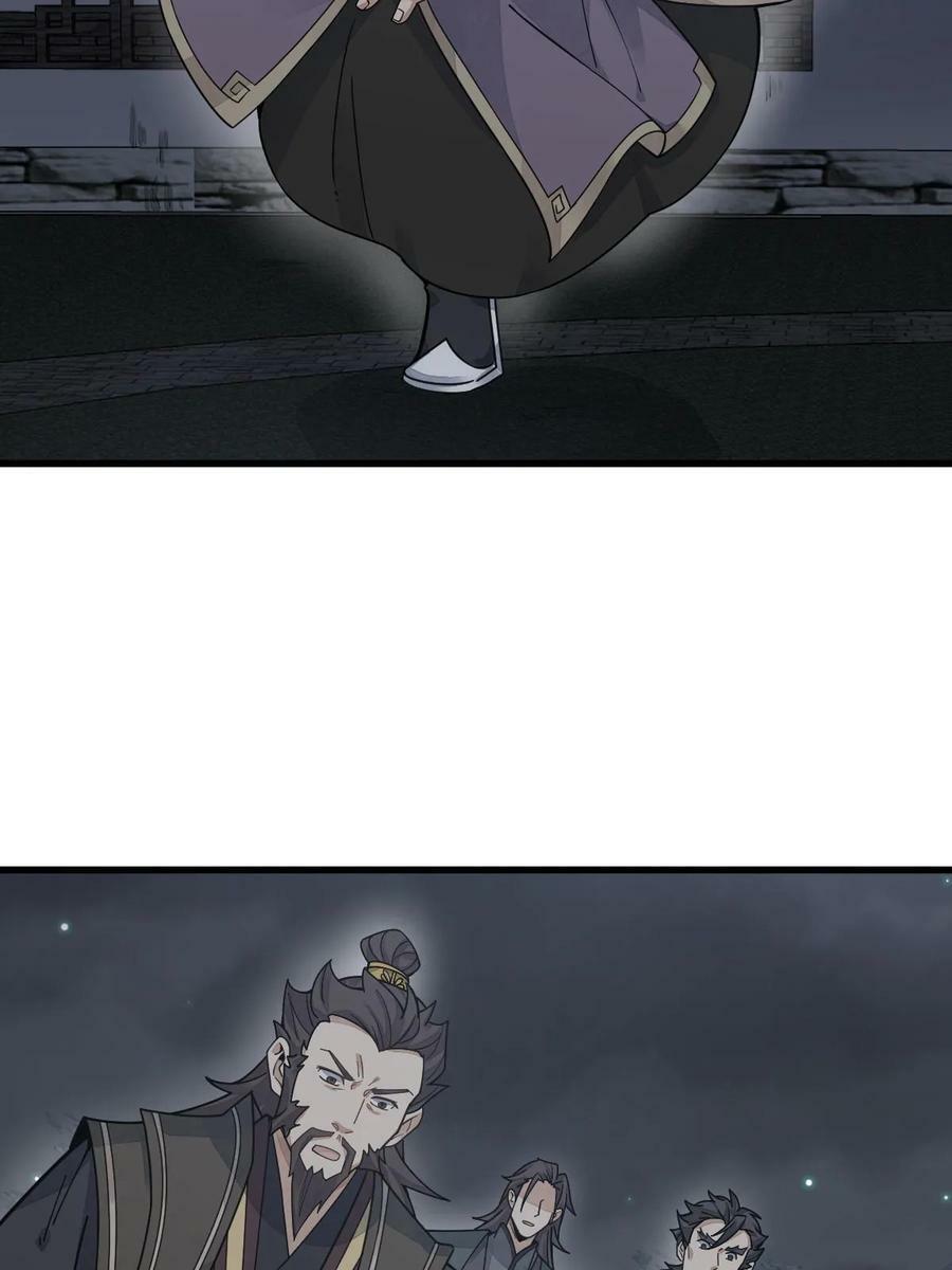 第197话22