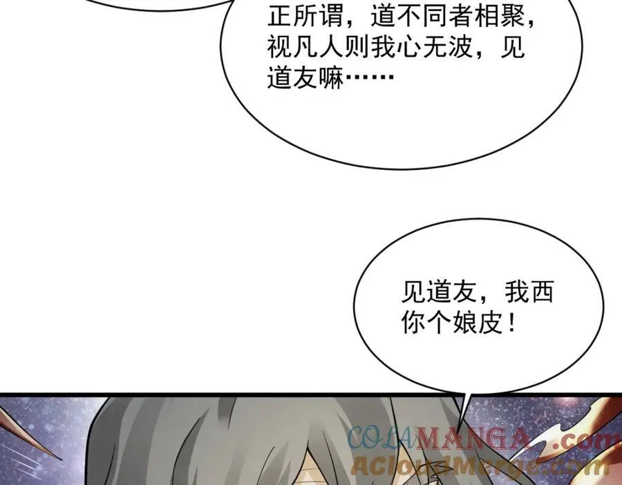 第287话32
