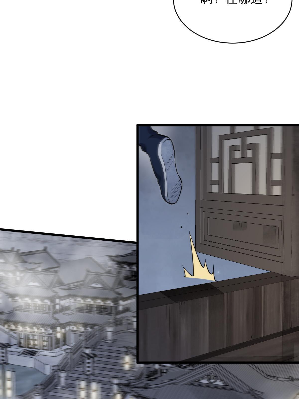 第164话16