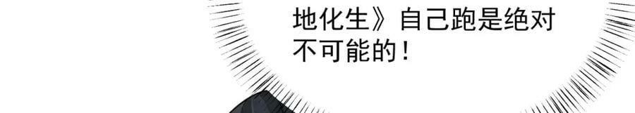 第221话49