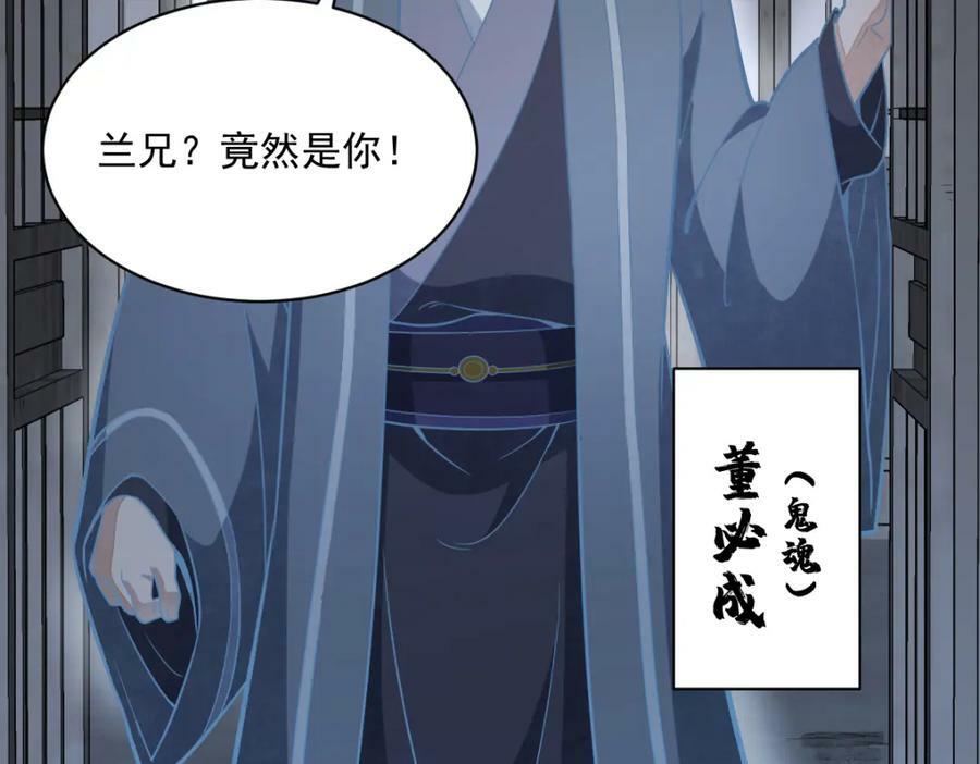 第206话109