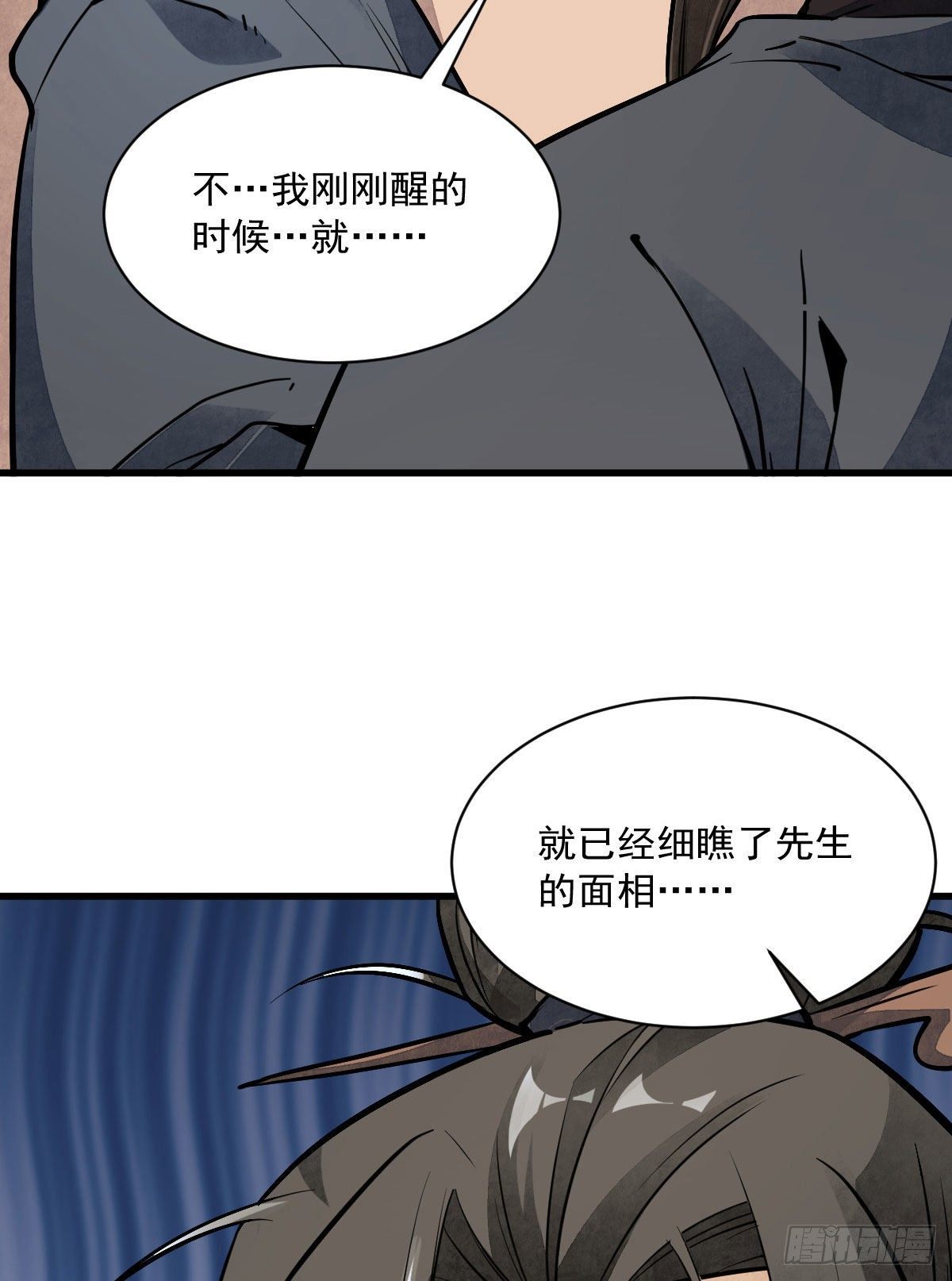 第36话34