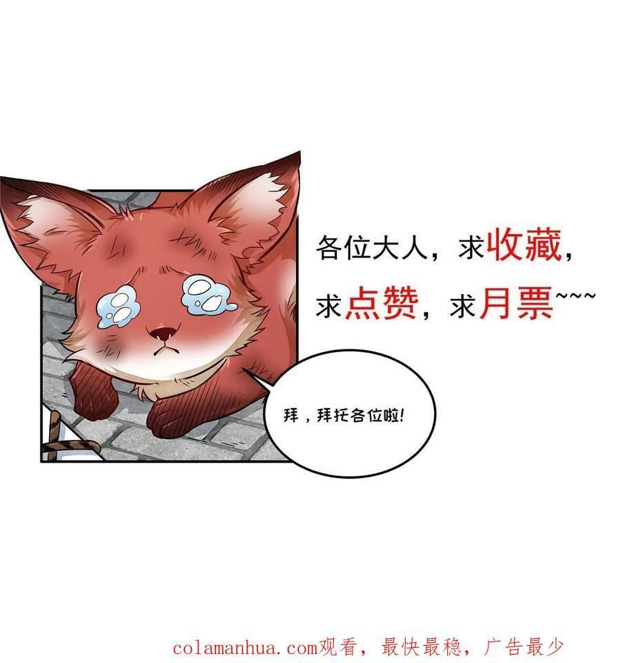 第196话62