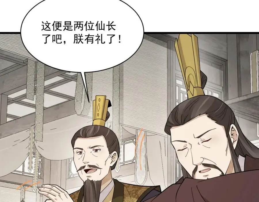 第276话35
