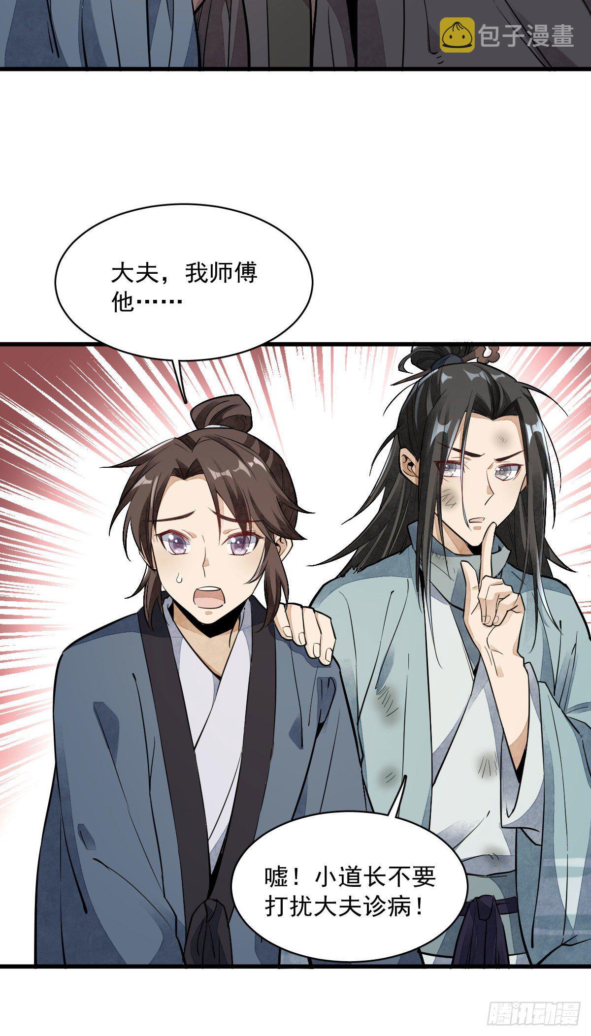 第36话17