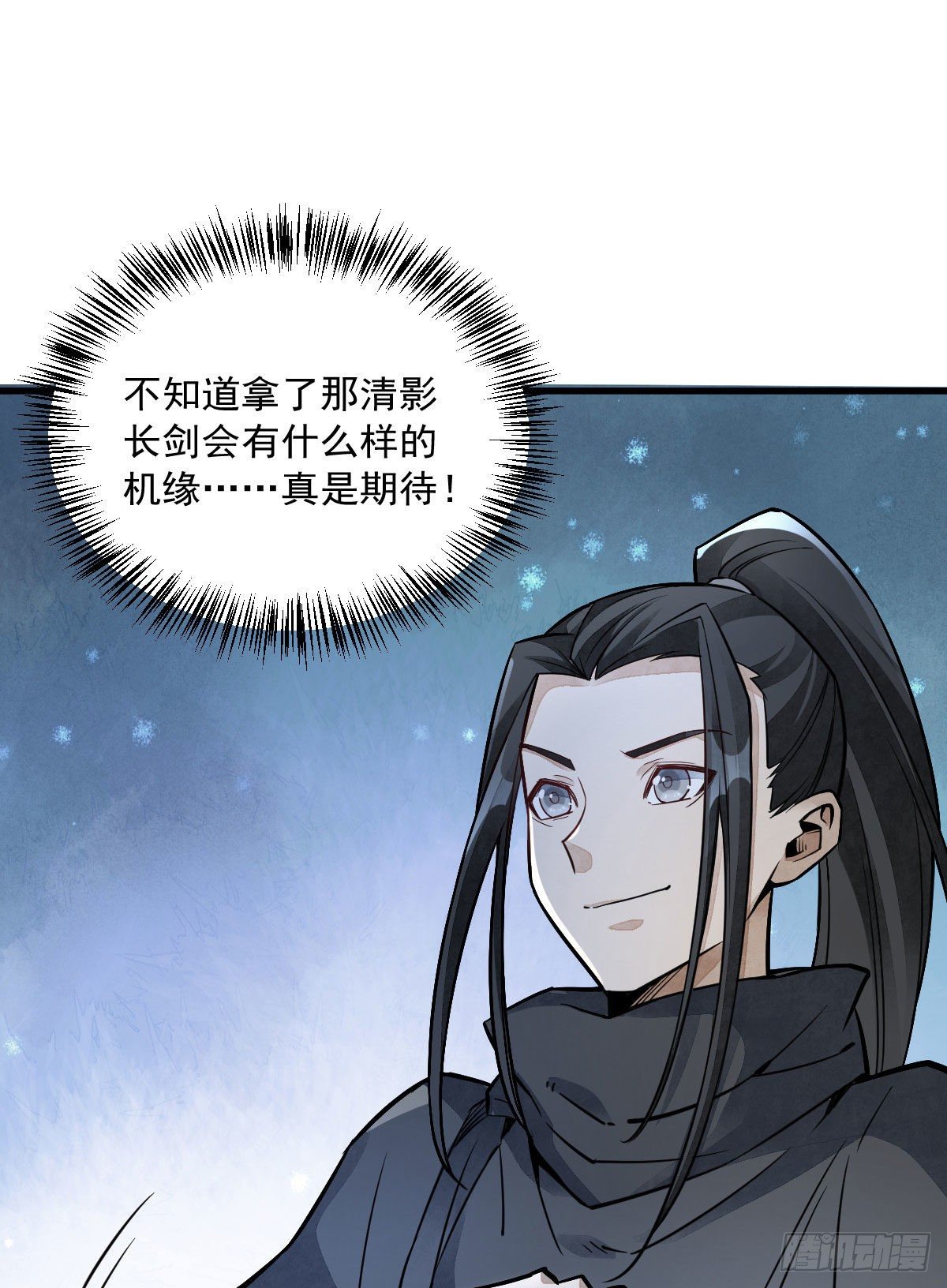 第26话50