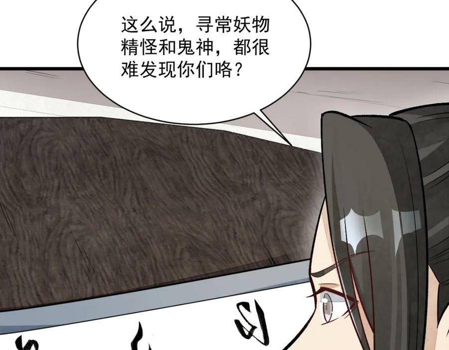 第214话63