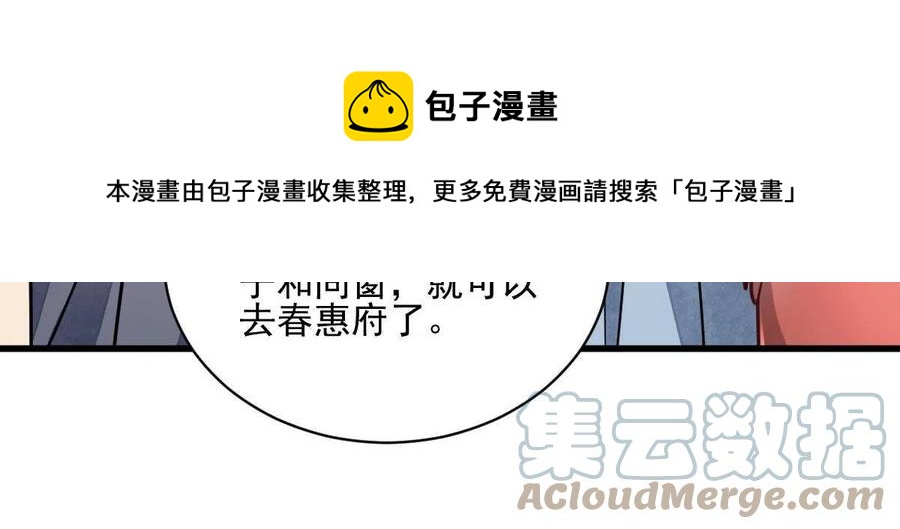 第117话12