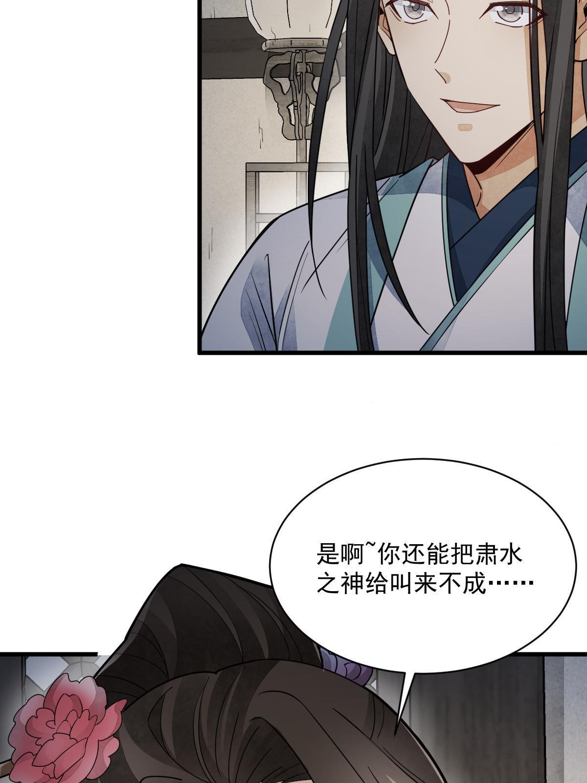 第144话16