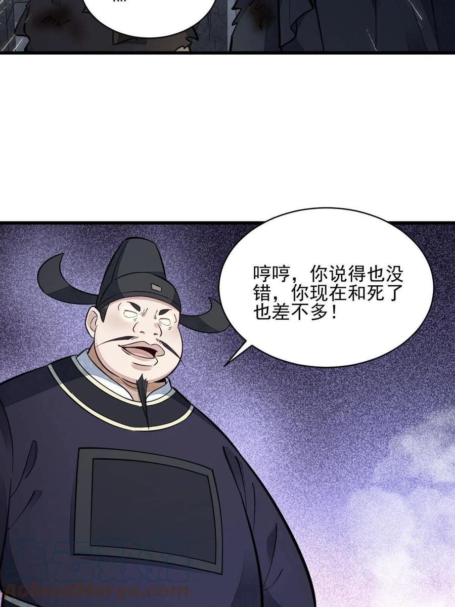 第125话42