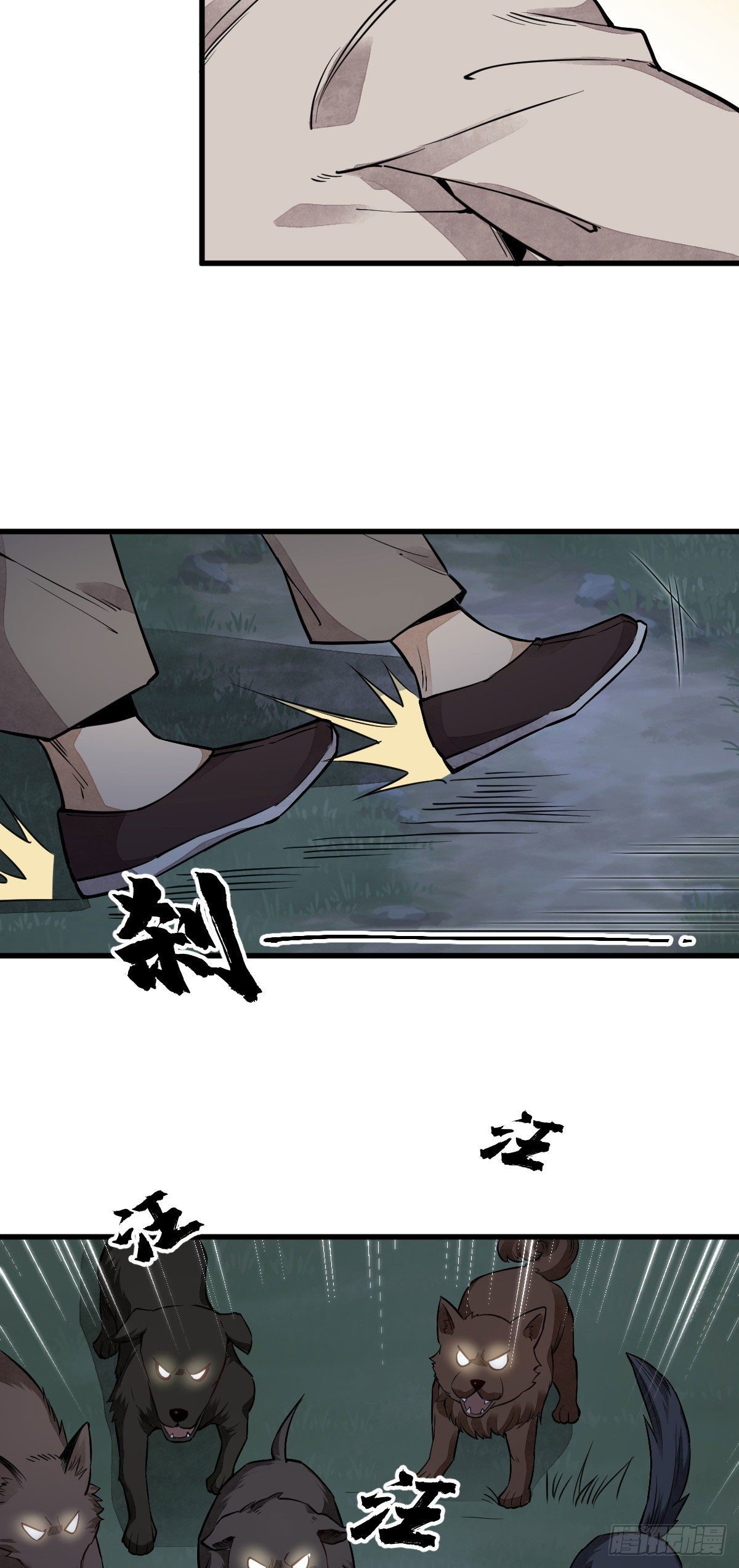 第31话5