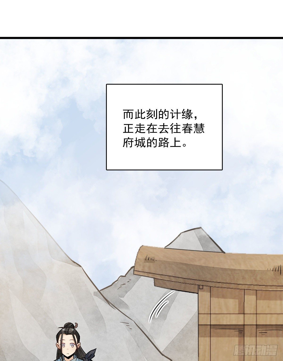 第29话29
