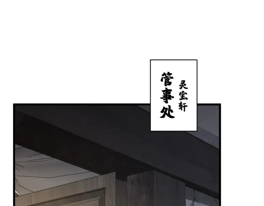 第283话38
