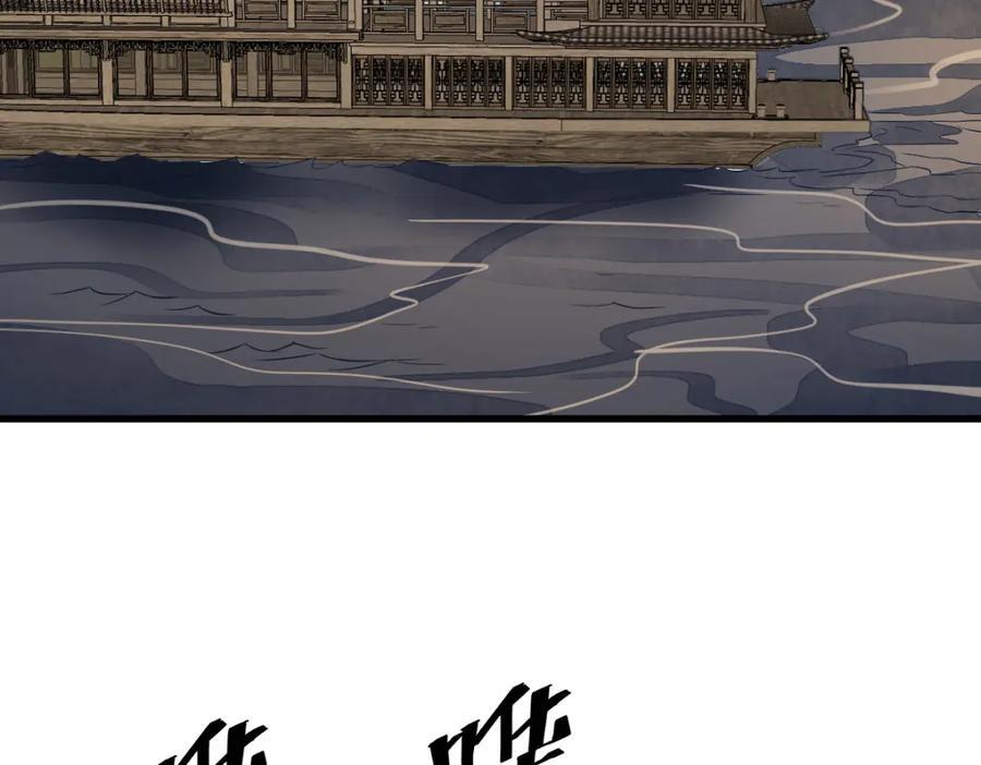 第239话83