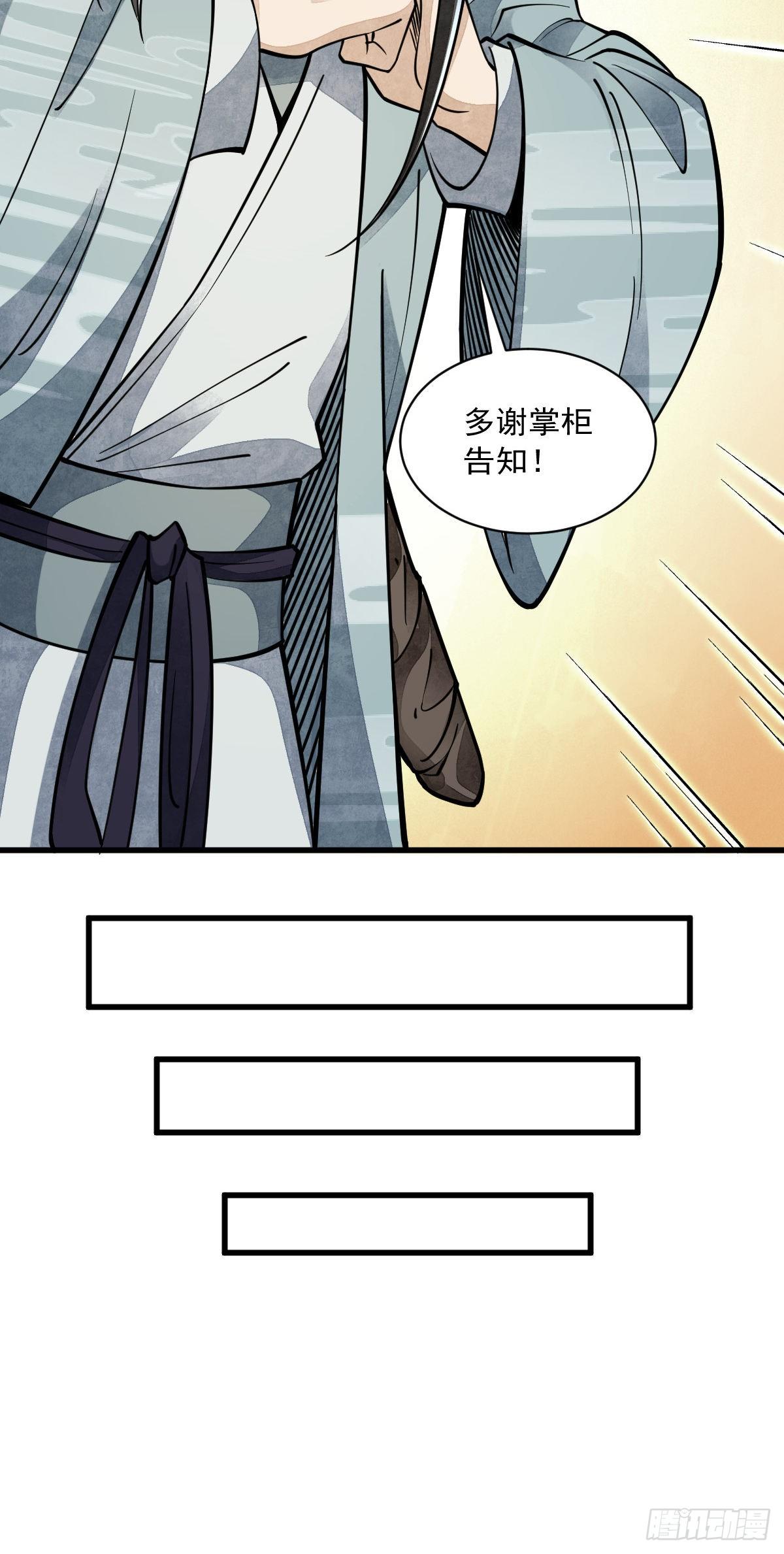 第55话20