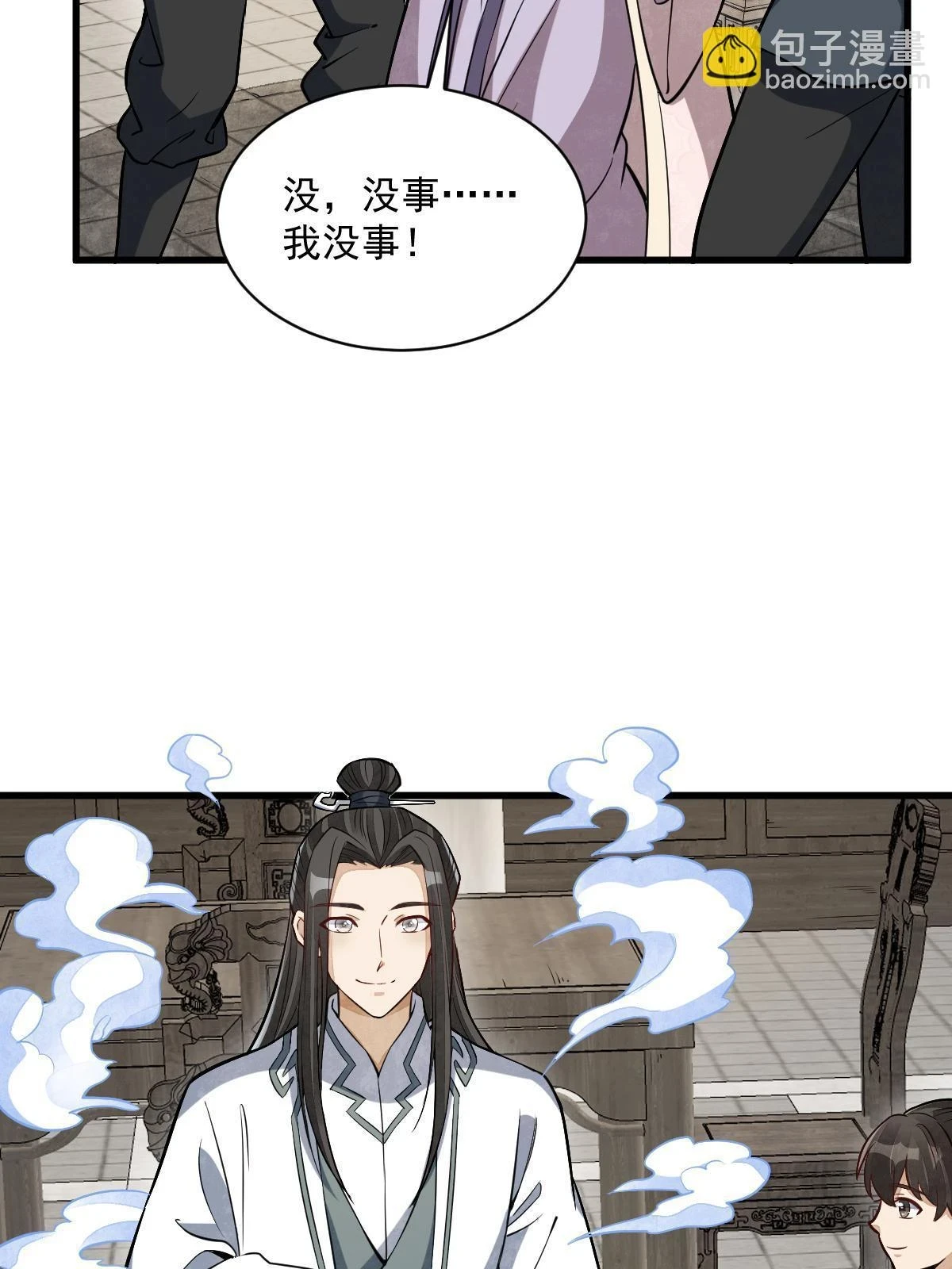 第194话9