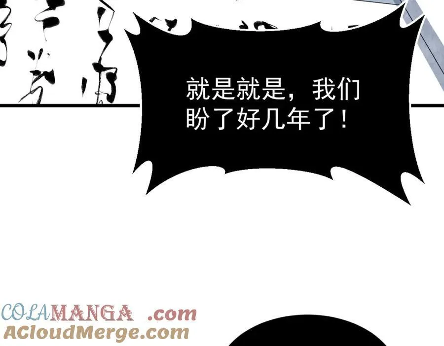 第293话116