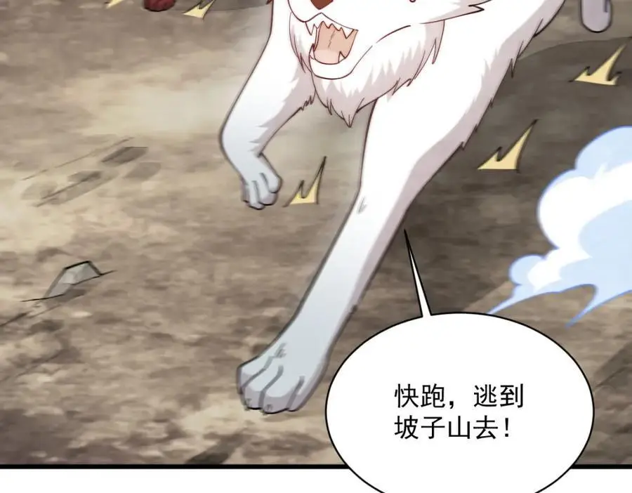 第269话27