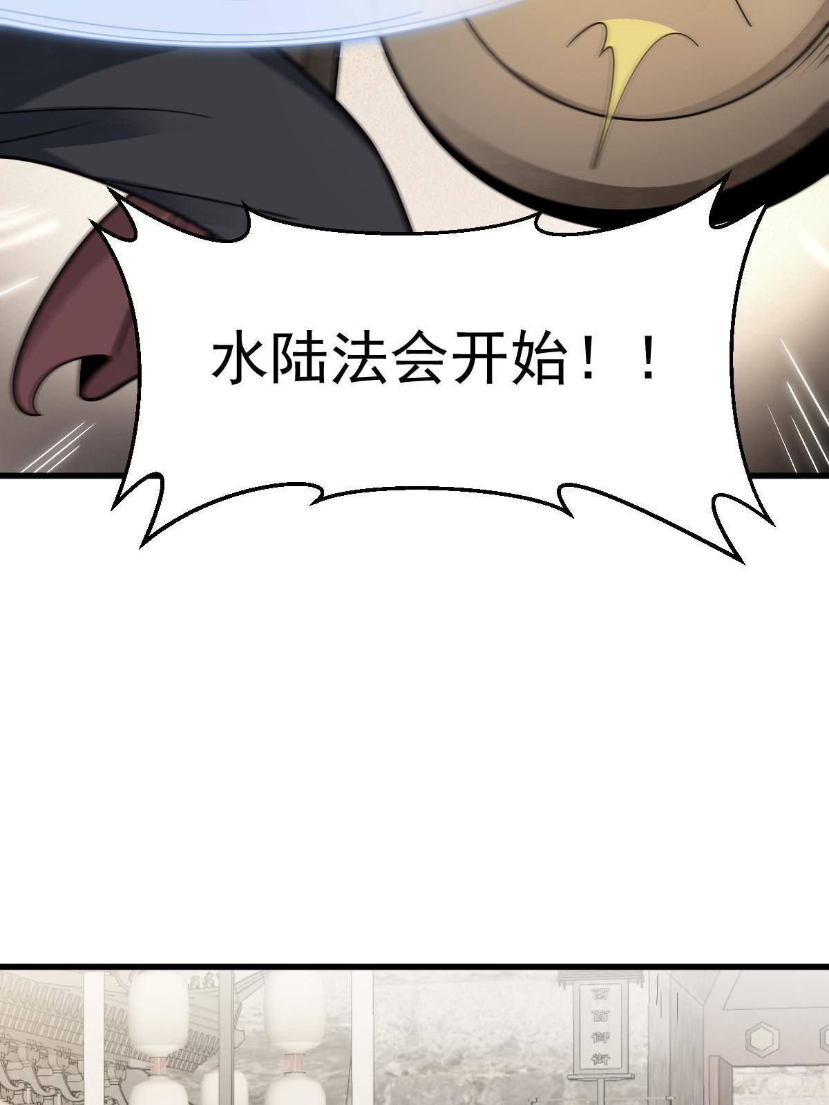 第134话49