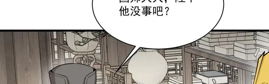第281话49