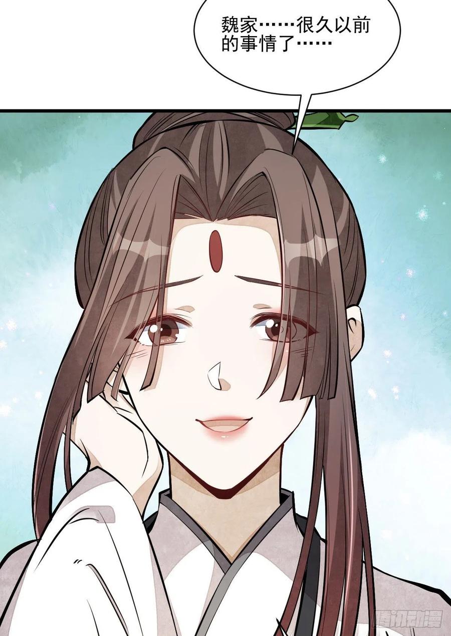 第110话19