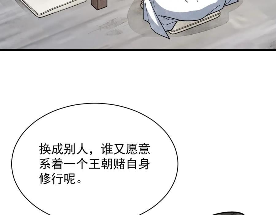 第242话126