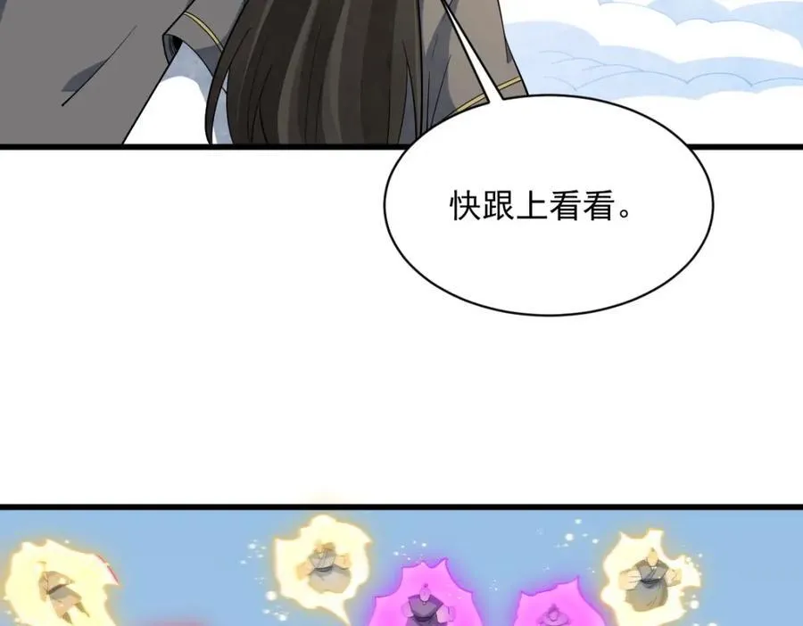 第291话5